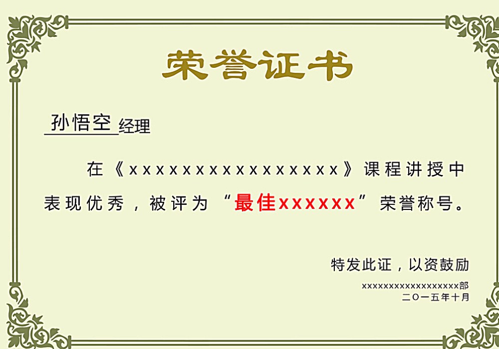 Certificate of Honor One