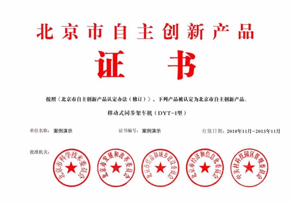 Certificate of Honor Three